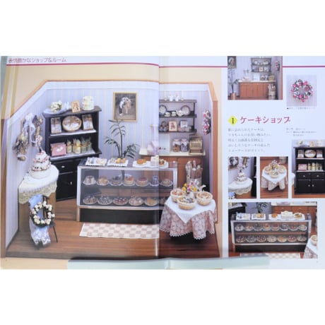 はじめてつくるドールハウス / 草道琴美 / レディブティックシリーズno.1182  / ブティック社