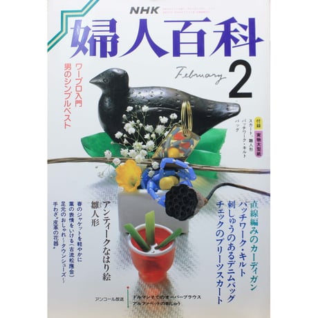 CATEGORY 1988年 昭和63年 | IWブックス CATEGORY 1988年 昭和63年 | IWブックス