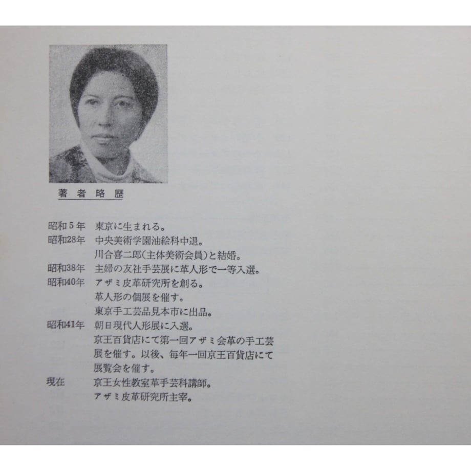 645741eb5b1e9100312edc8d