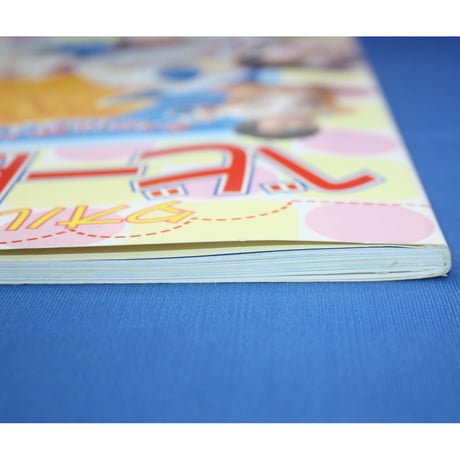タオルで作るベビー服と小物  / レディブティックシリーズno.1711 / ブティック社
