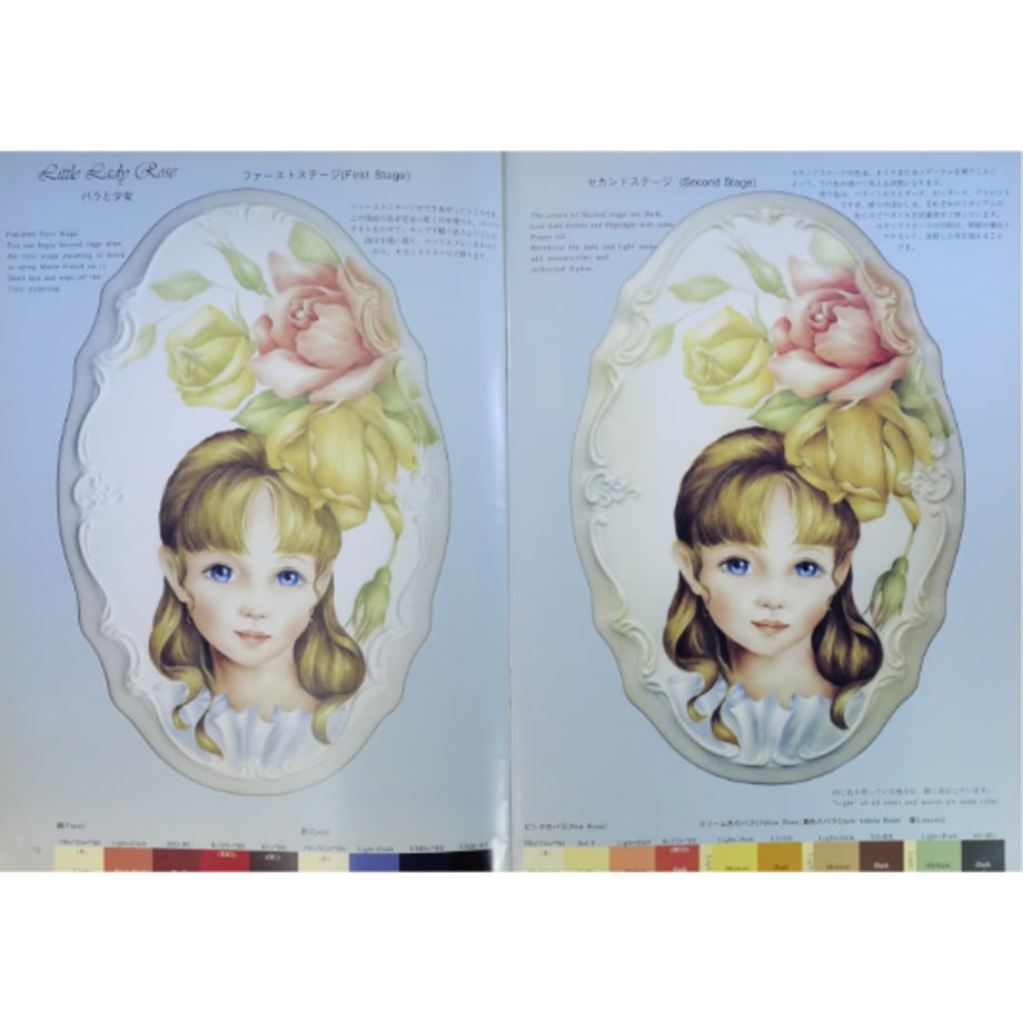 665c1bf99797c710cad25d77