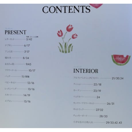 ステンシル 手づくりカントリーライフ / 奈部昌子 / 日本ヴォーグ社