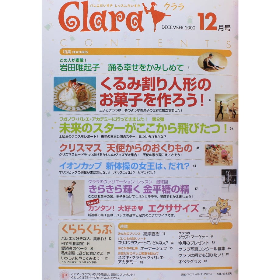 5ea98db934ef0103b6768326