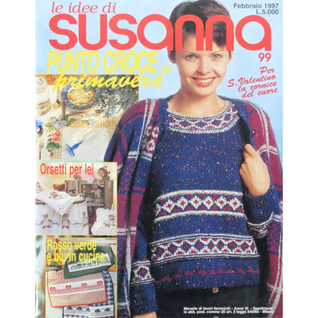 Le Idee di Susanna N.99 / 1997年 2月