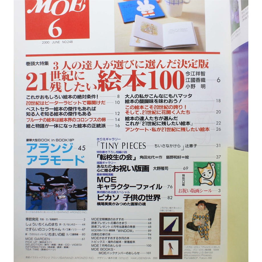 647adb18fc5660002b89ec10