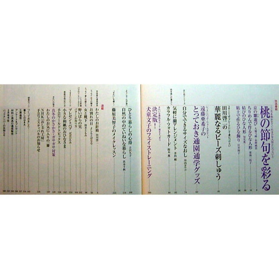 5d995466ff78bd65b369a292