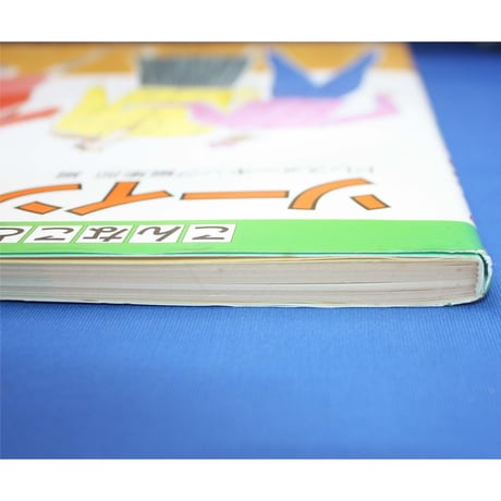 ソーイング Q&A 基礎編 / こんなこと知りたい 2 / 鎌倉書房