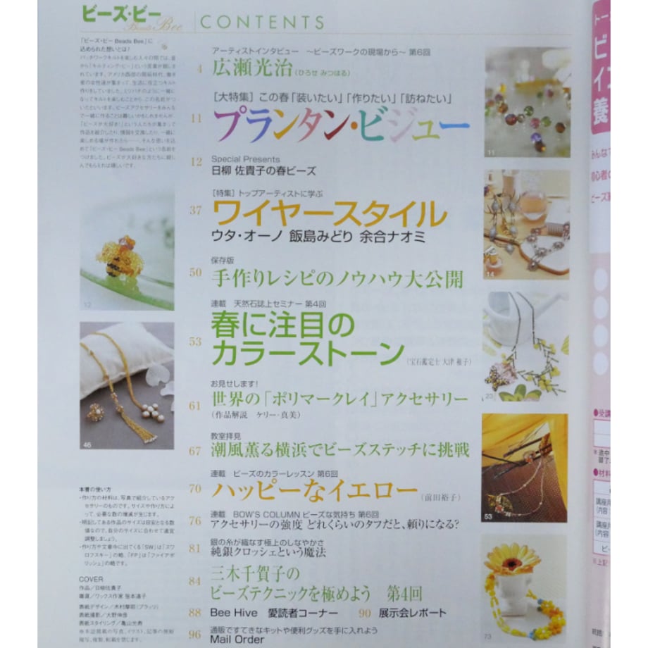 67cfcc1e1052515d263d41ac