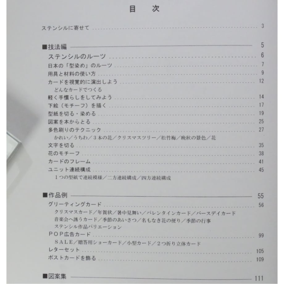 6a3004d516332d42fa99af70