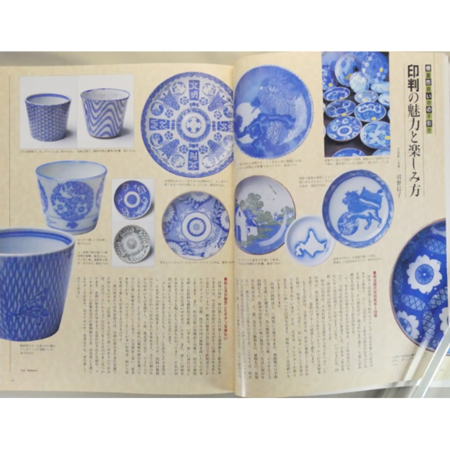 69c4ec7cb859d307e586c329