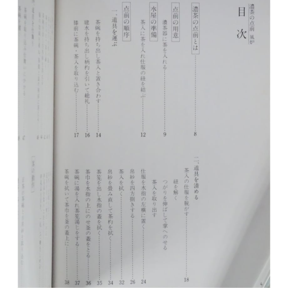 69fff16ca2eab218ec6cf249
