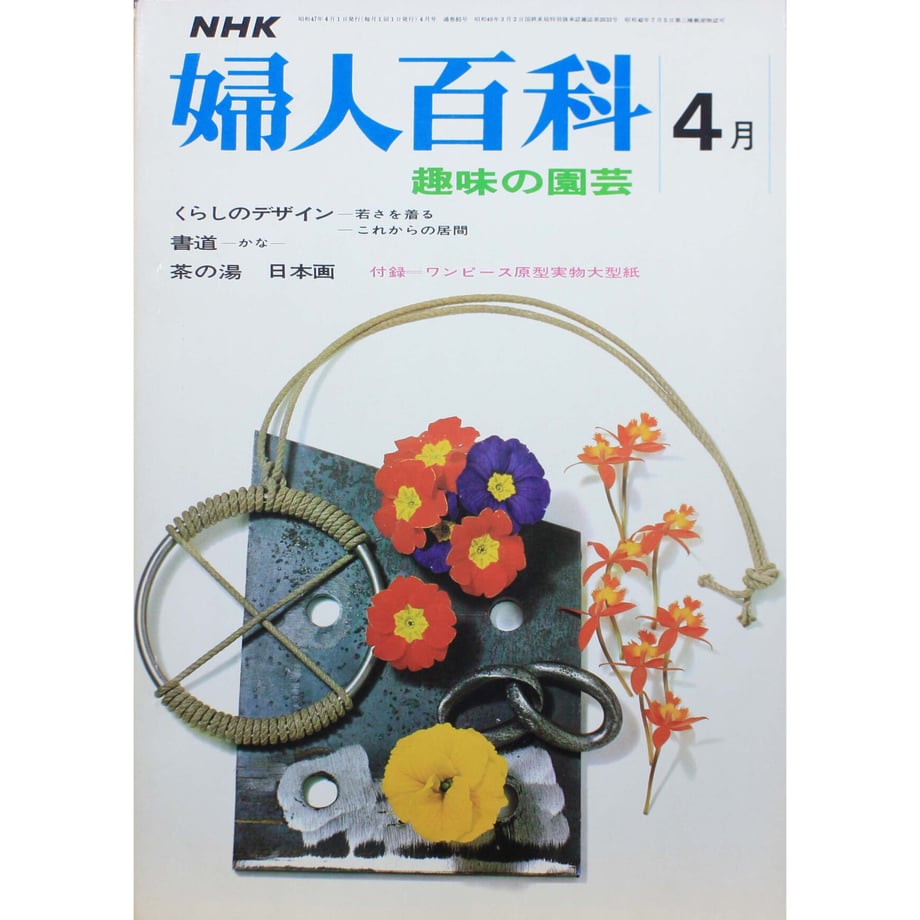 649be00df6398e003c28d069