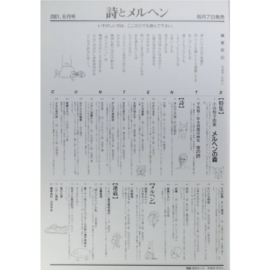 68c622aeb9d16ed1df7a92ed
