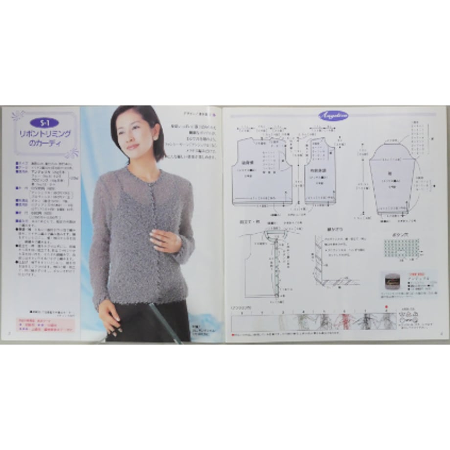 6a040c830959db170adc4715
