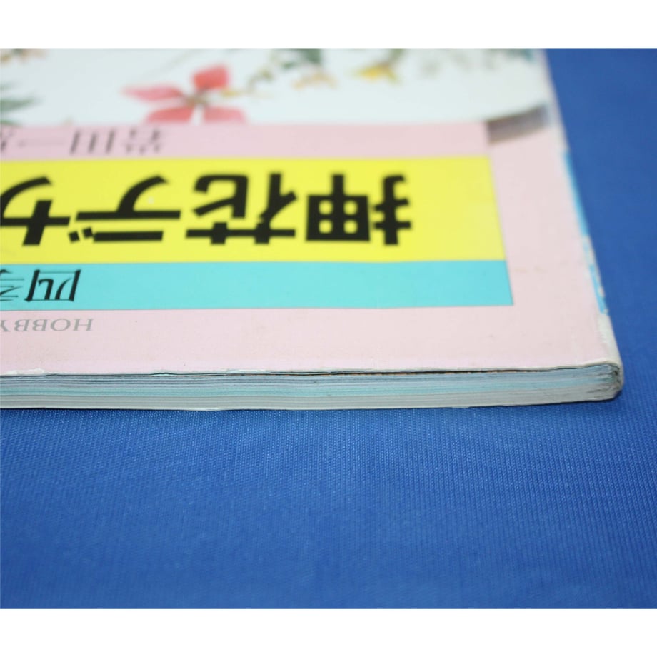 64cf10646c50d716b8a2768b