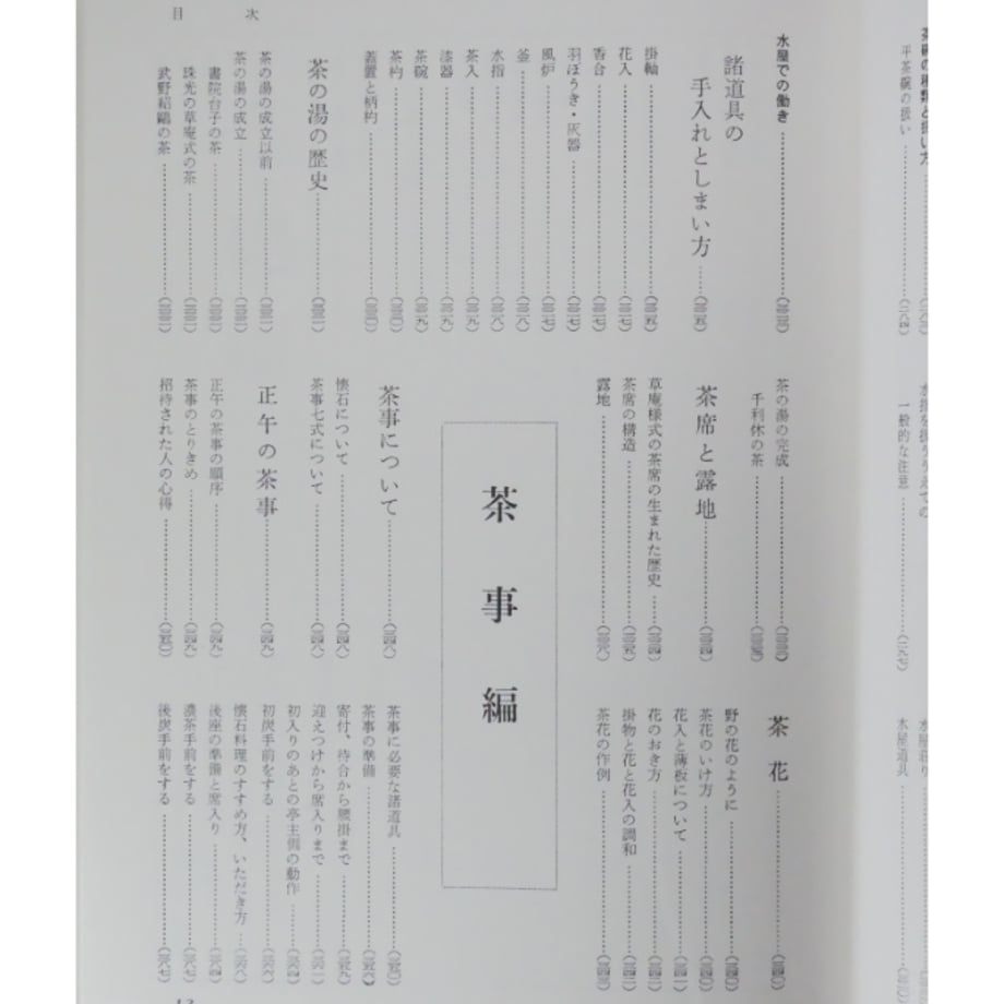 6a031c5154311b3e579e77b8
