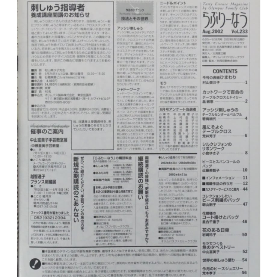 6980019f7ebe0a4ff12ae5bb