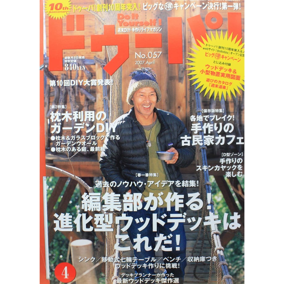 6417fbabd37d850029a88ac7