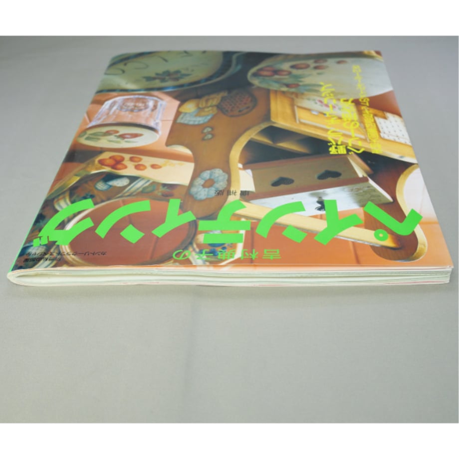66552e6d01165d048a237a2e