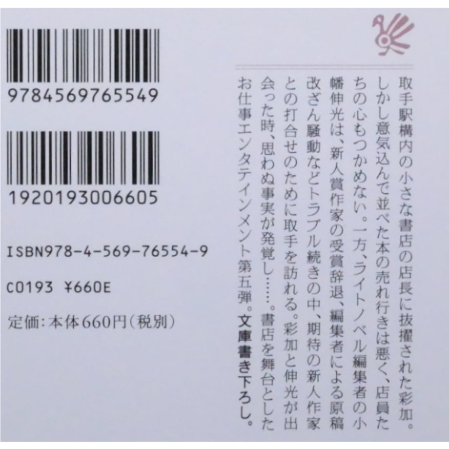 69659edd26db9f626239b186