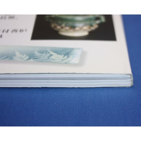 陶工房 No.50 / 誠文堂新光社