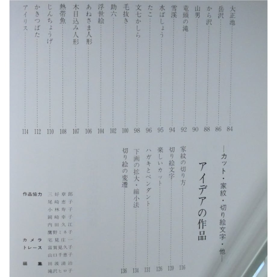 66fa2cfbda44f2021cf359b7