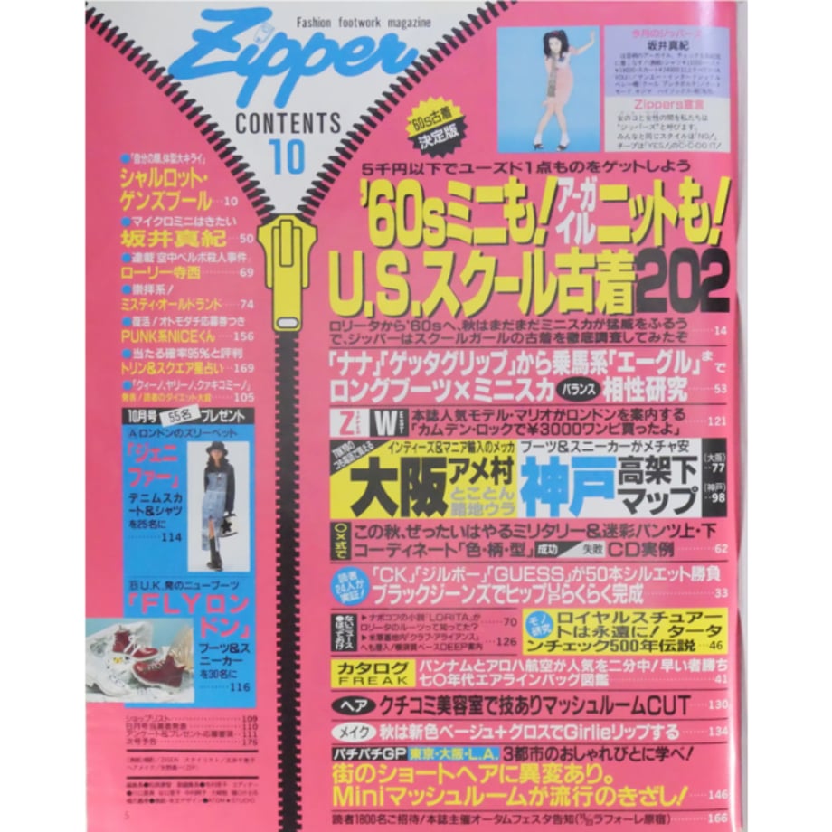 69e09eef8ae1788d0a9c6be6
