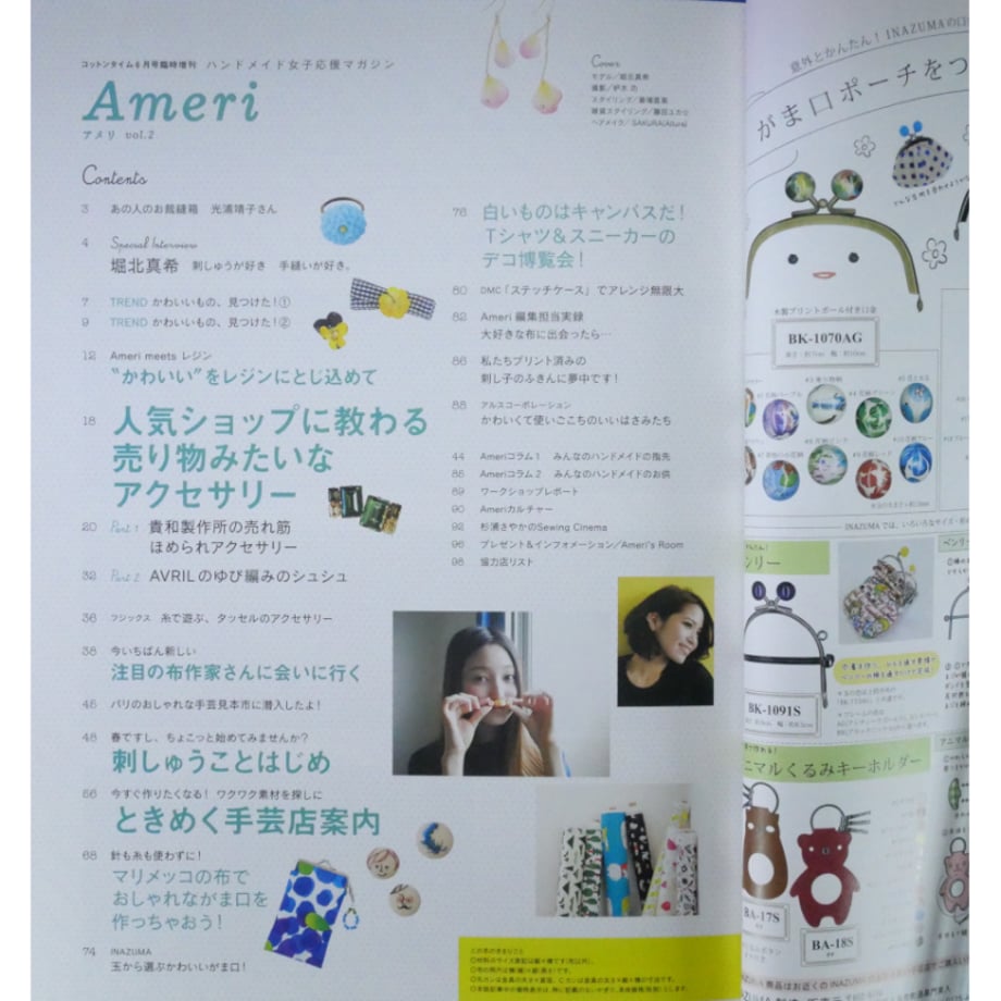 6824385ac4153f112a314807