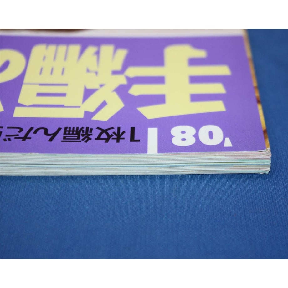 655b196ae3b10b0029414ee1
