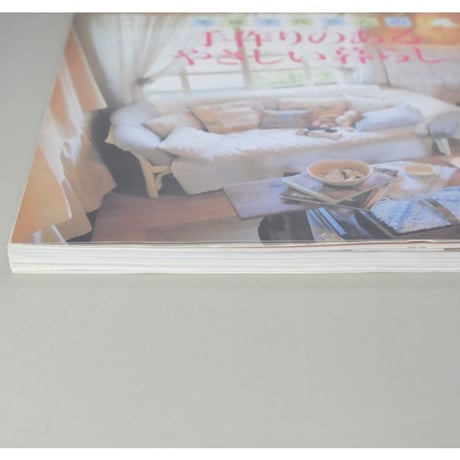 毛塚千代さんの手作りのあるやさしい暮らし 私のカントリー別冊 主婦と生活社