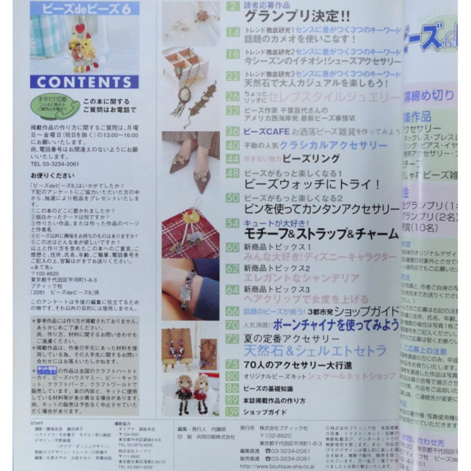 680896a560b2037e95dc59e8