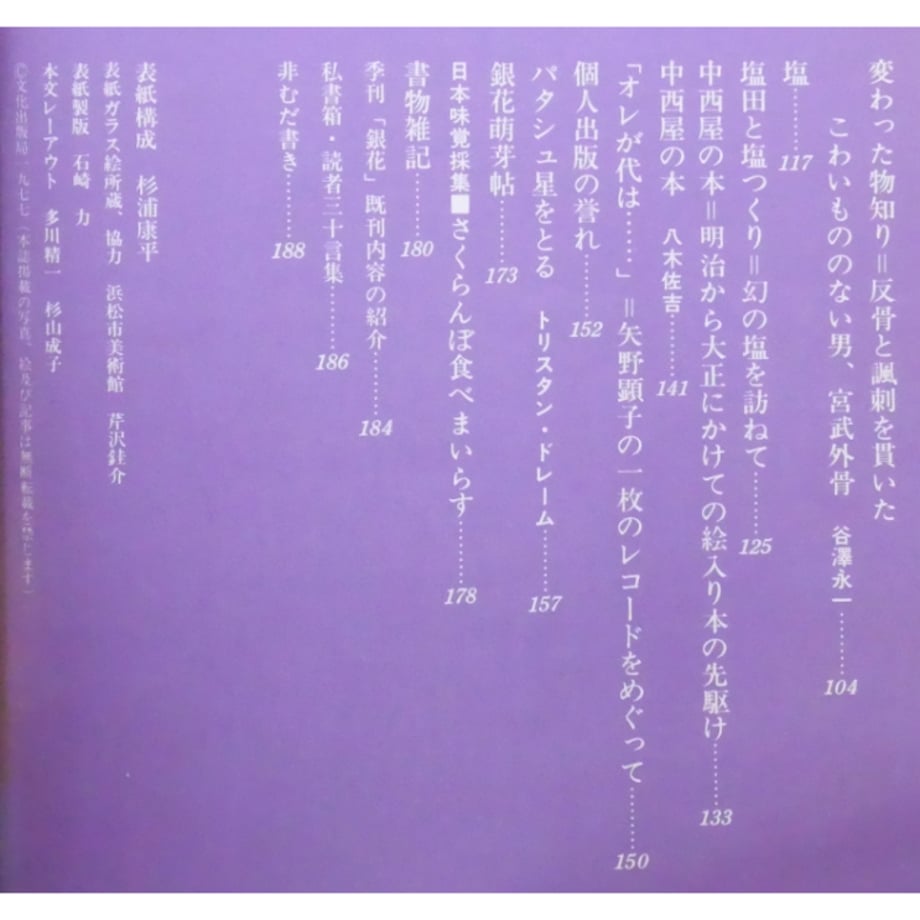 696c927007e36739e3c30a83