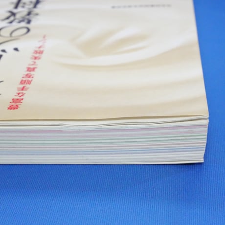 イチバン親切なスイーツの教科書 川上文代 / 新星出版社