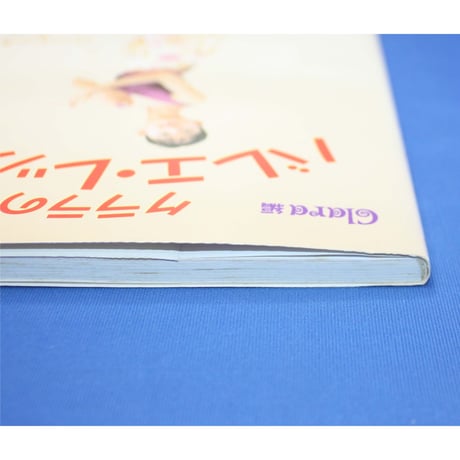 クララのバレエ・レッスン① / バー・レッスン＆ストレッチ / Clara編 / 新書館