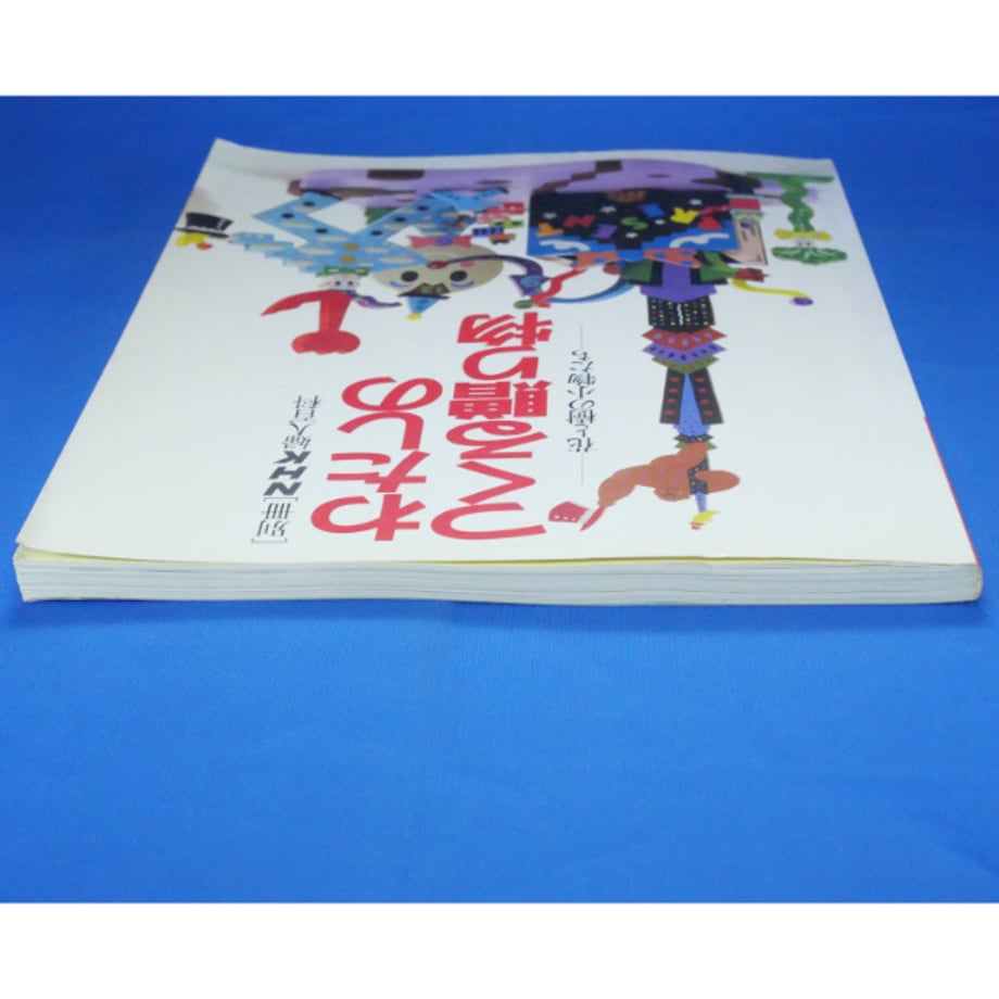 67d782d1b37ea42fa050388c
