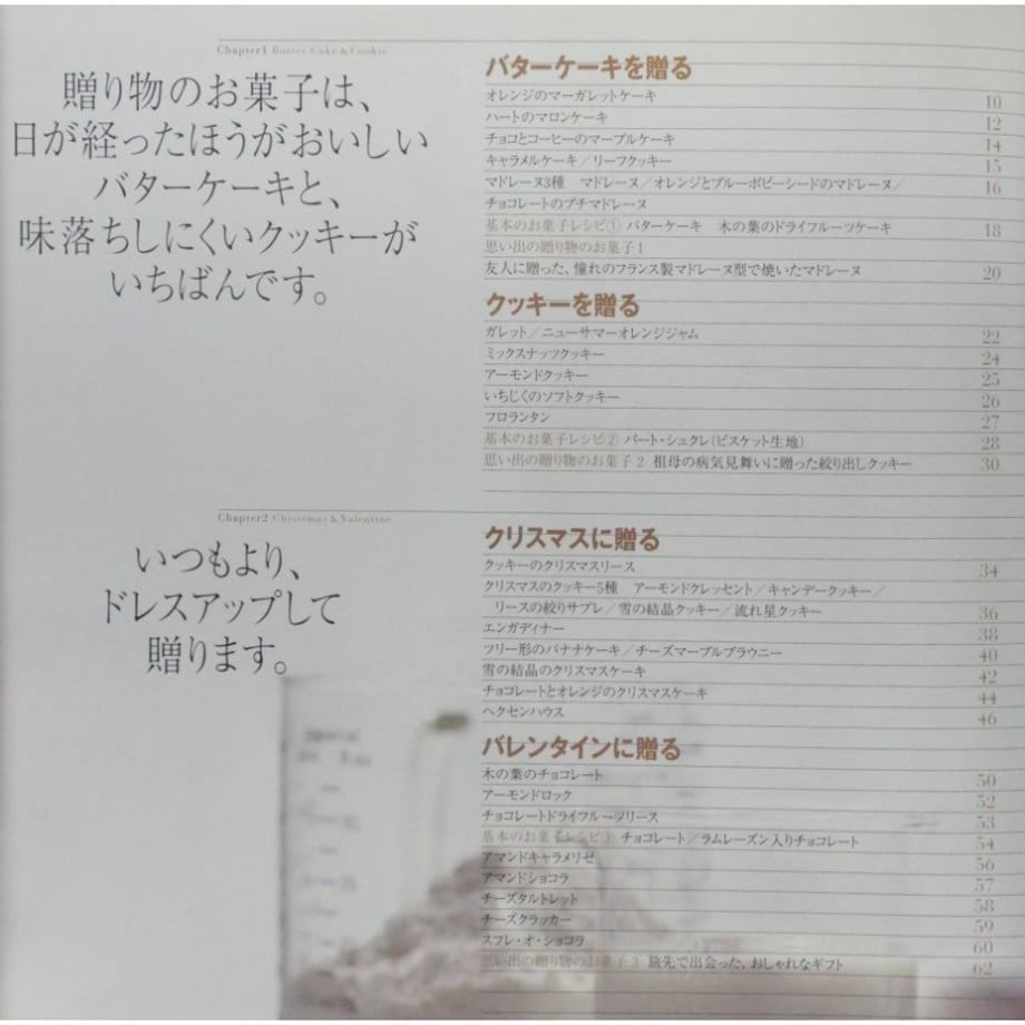683d4b59926756263f54d6de