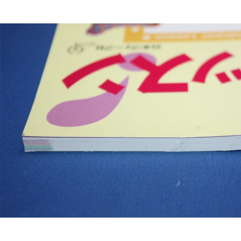 655b2b61e2dc7a00380324a9