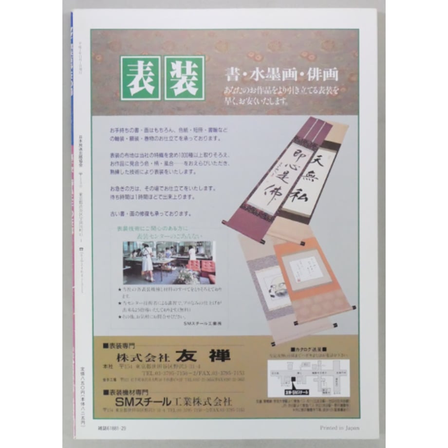 69f82ac4874c892ad21bcb5f