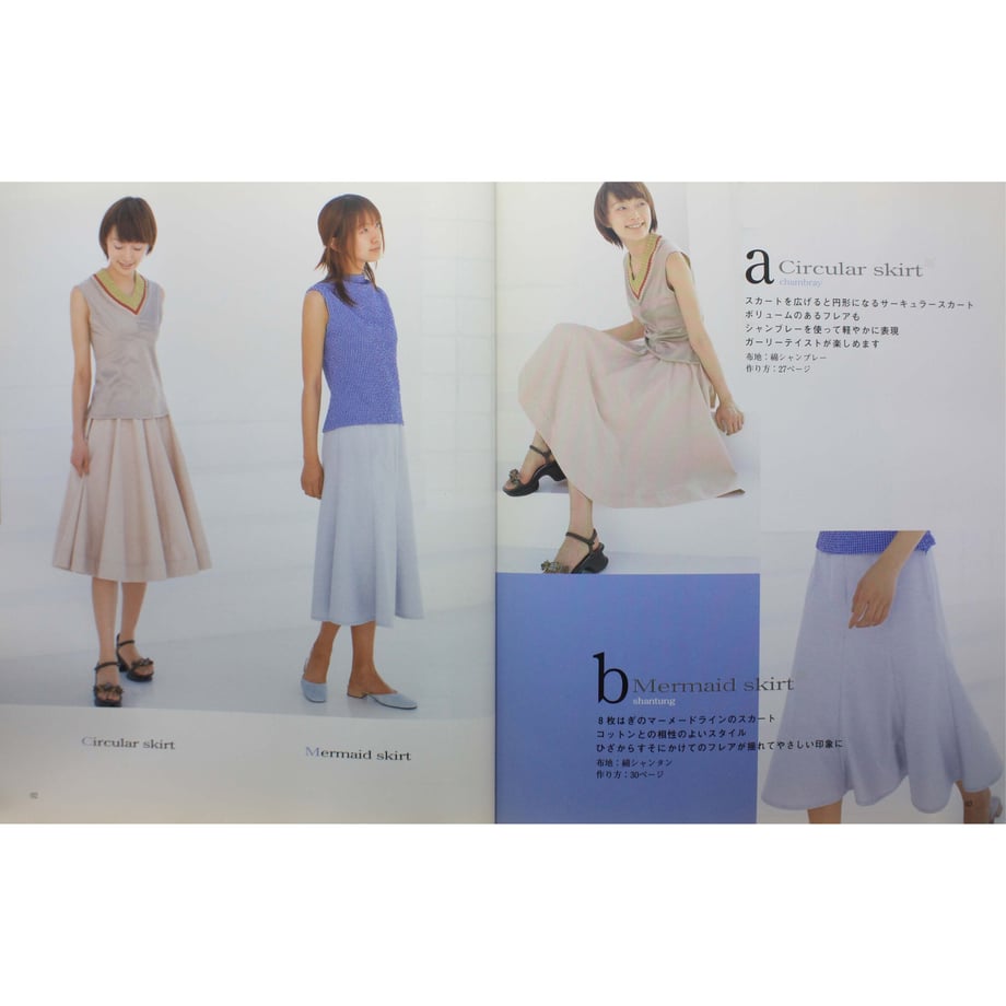 62e8dc765d05ec3773ac52d9
