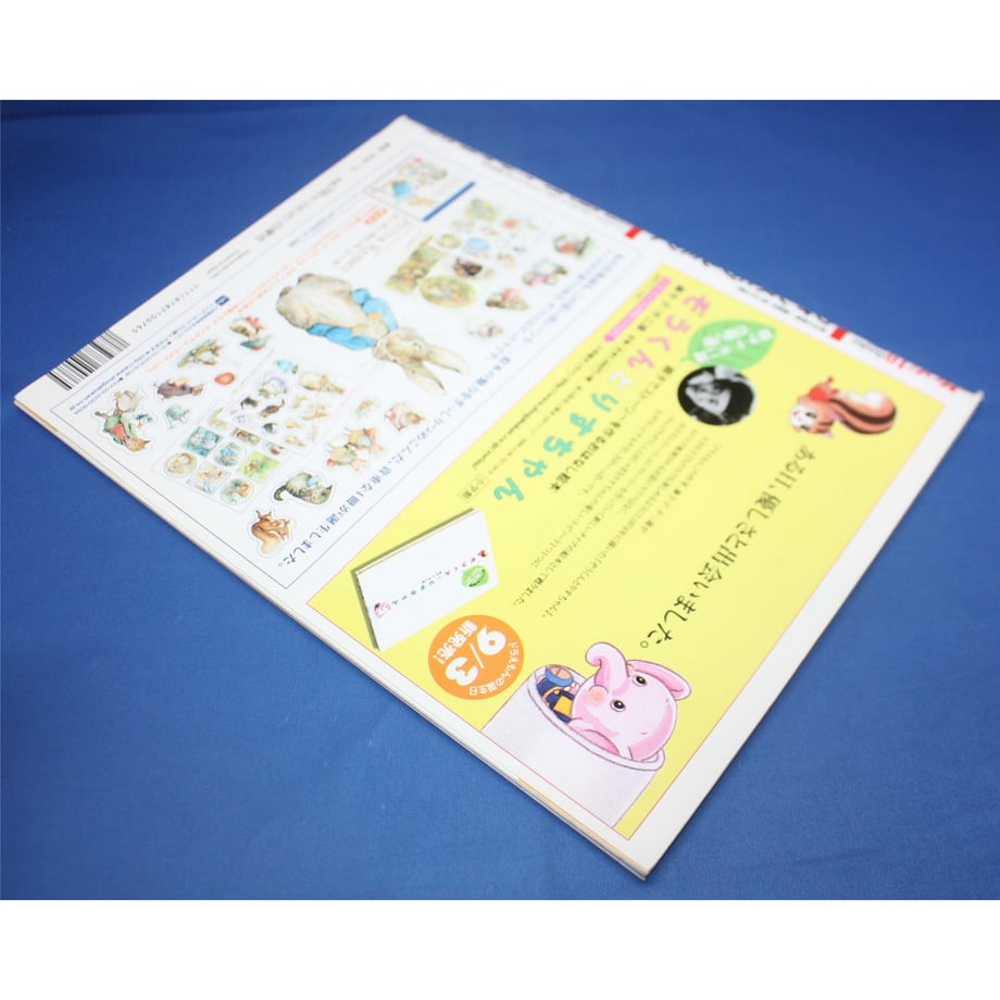 647d8ec663cfc30033c7a66f