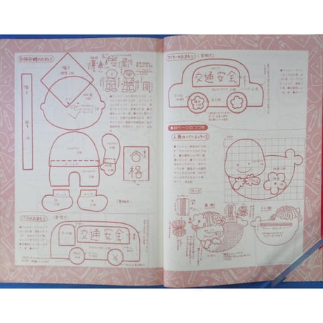 てるみのなんでもかんでも作っちゃおう フェルトの小もの集 / 大高輝美 / 雄鶏社