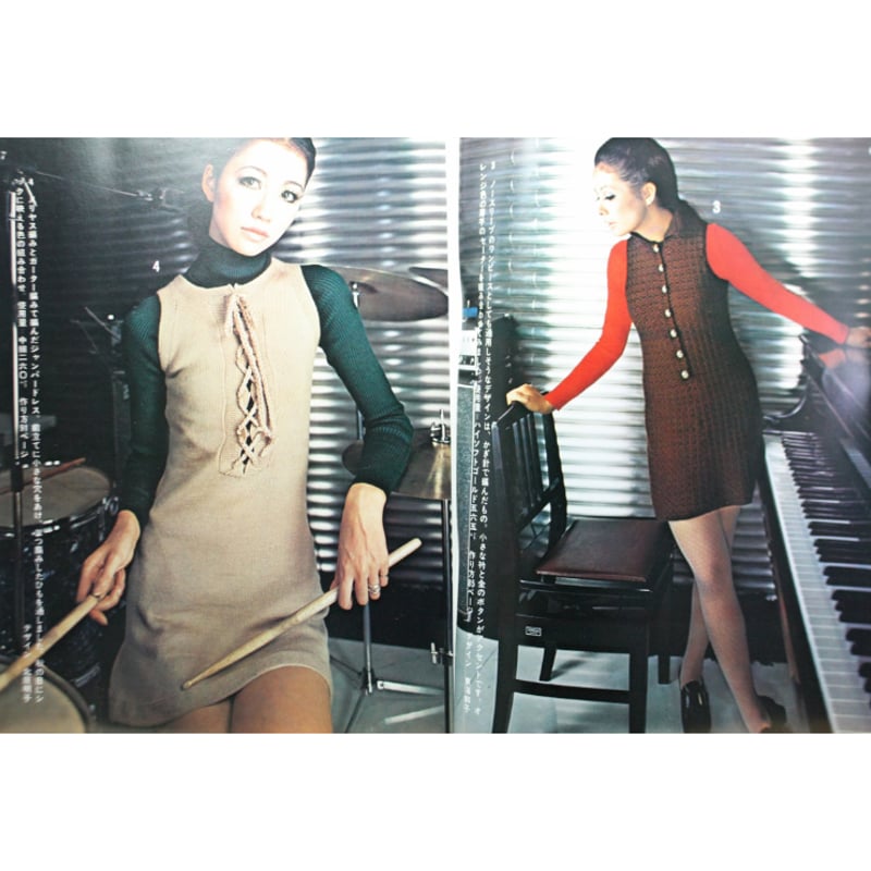 手芸の友 9月号 臨時増刊 1969 / 昭和44年 / グラフ社 | IWブックス