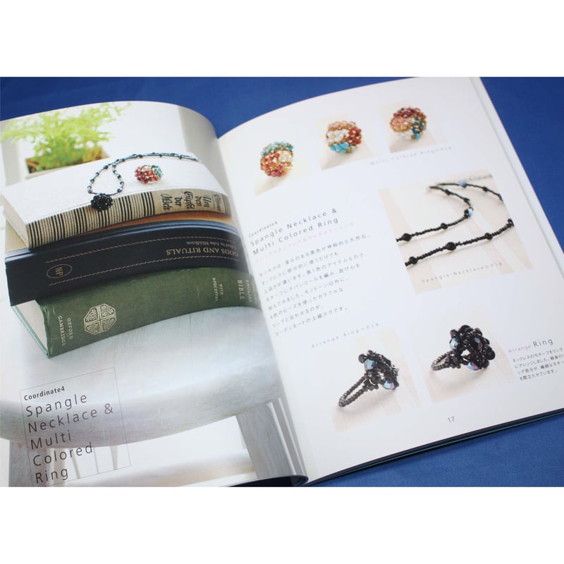 ☆しの様 ビーズデコ ビーズ・コンチェルト さめじまたかこ 日本文芸社 | IWブックス