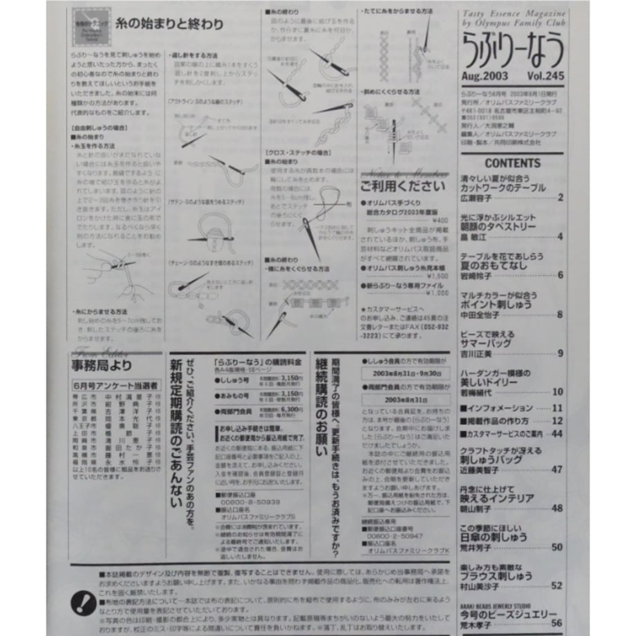 69804270646cf180cf525902