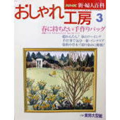 CATEGORY 1994年 平成6年 | IWブックス