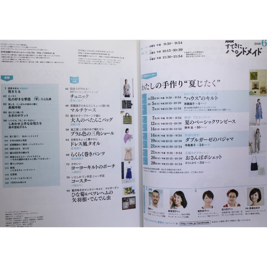 5d9059e696580362a0d8f25a