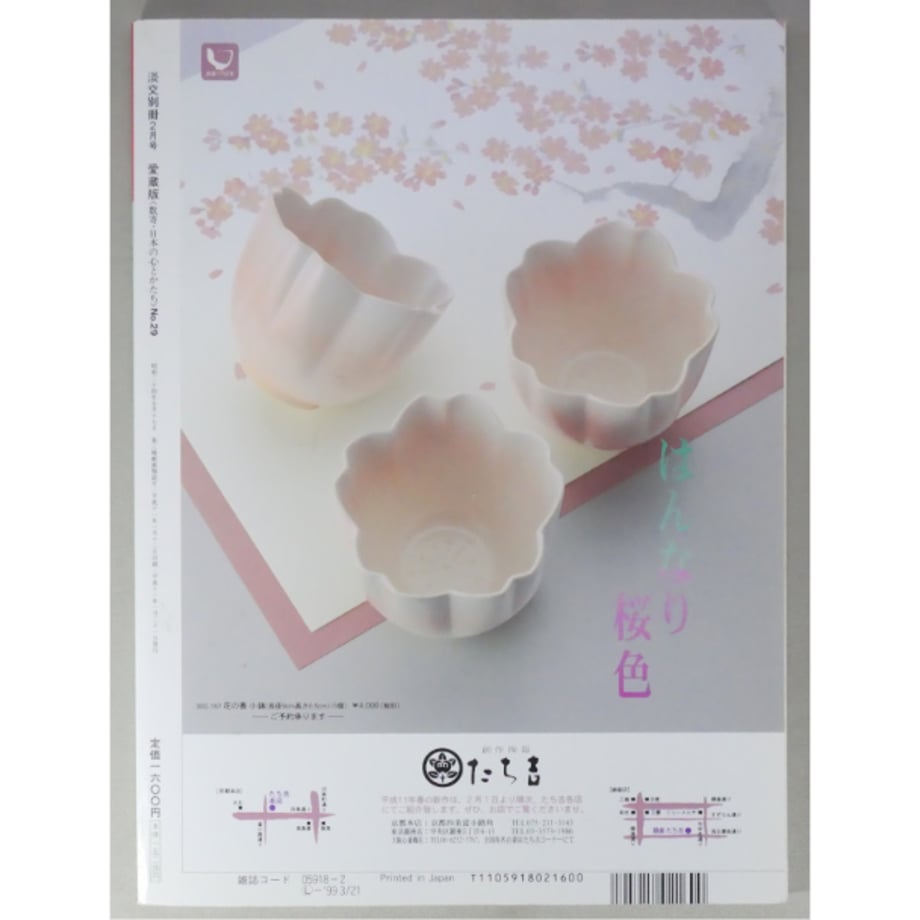 69fc5282584099078ce32b86