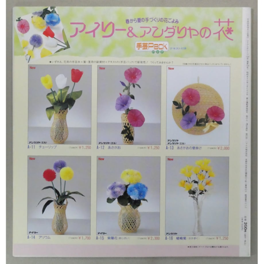 69a8db5d444dc891b702fb2f