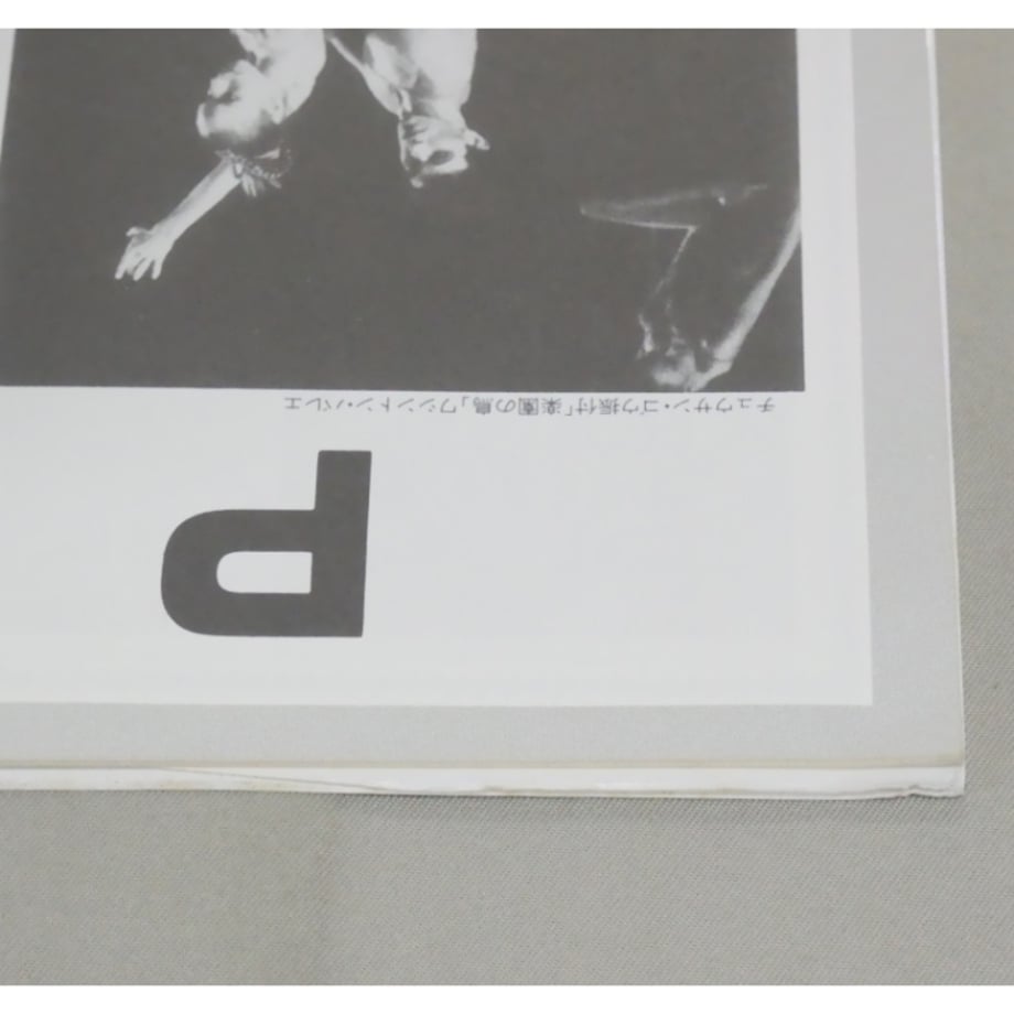 5db3f6f09658031b65635068