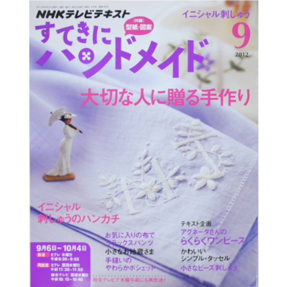 5d9837b7745e6c0971fe9f35
